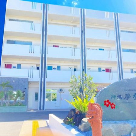 Condominium Hotel Okinawa Yumeto - Vacation Stay 43036V Nanjō Exterior foto